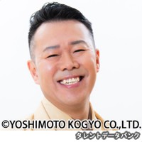 月亭文都の画像