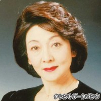 眞理ヨシコの画像