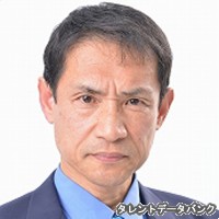 浅井誠の画像