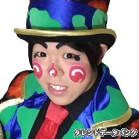 魔法使いアキットの画像