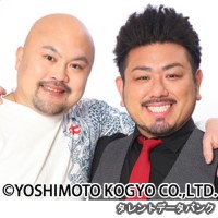 鬼越トマホークの画像