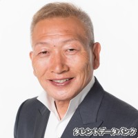 ビートきよし(業務提携)の画像