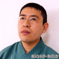 笑福亭羽光の画像