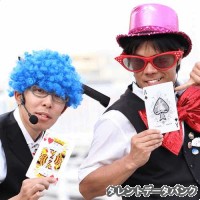 からくりキングの画像