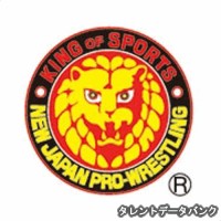 新日本プロレスの画像