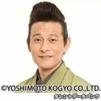 明石家のんきの画像