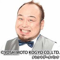 アホマイルド坂本の画像
