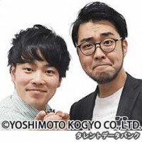 いつもたいしゃの画像