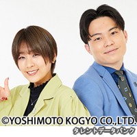 翠星チークダンスの画像