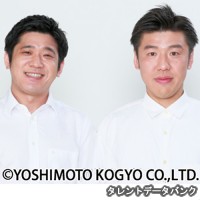 うるとらブギーズの画像