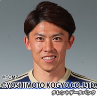 太田宏介の画像