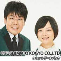 蛙亭の画像