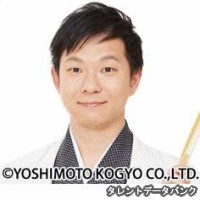 きり亭たん方の画像