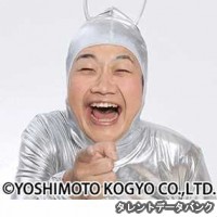 ゲラゲラ星人の画像
