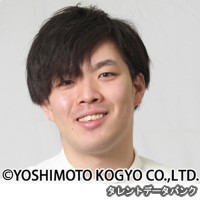 齋藤のようなものの画像