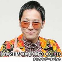 サカモト'sの画像