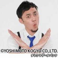 濱田大輔の画像