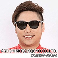 はまやねんの画像