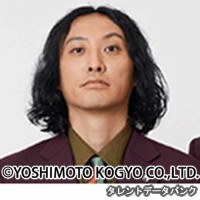 爆ノ介の画像