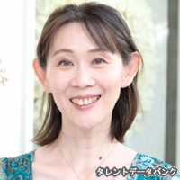 村上よう子の画像