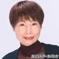 田辺きぬ子の画像