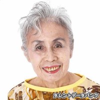 中井多栄子の画像