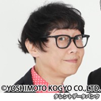 在間昌一の画像