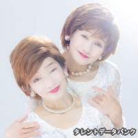 裕子と弥生の画像