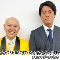 盆と正月の画像