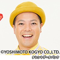 バッフォイかさはらの画像