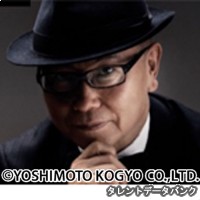 石原和幸の画像