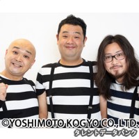 さんさんずの画像