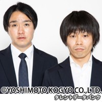 バイバイスプリットの画像