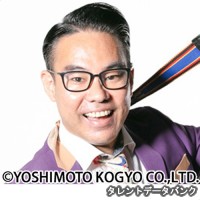 玉代勢直の画像