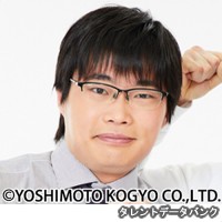 府上ふがの画像