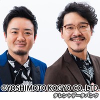 隣人の画像