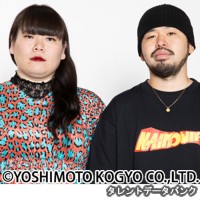 おミュータンツの画像