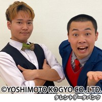 山椒魚の画像