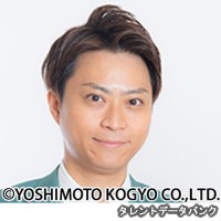 子安裕樹の画像