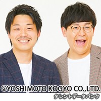 タチマチの画像