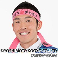 がんばれゆうすけの画像