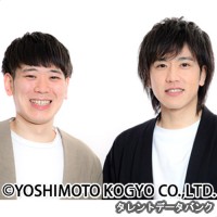 どんちっちの画像