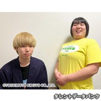 はるかぜとともにの画像