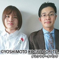 ごんたくれの画像