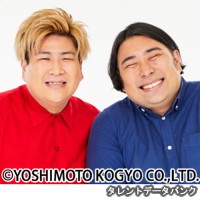 ビスケットブラザーズの画像