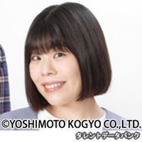 吉田結衣の画像