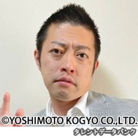 男鰤男の画像