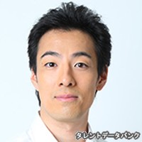 田村隆の画像