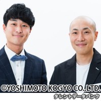 スキンケア大学の画像