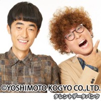 たくろうの画像
